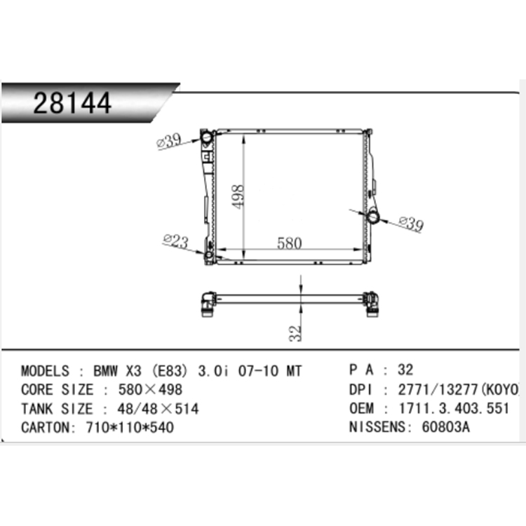 BMW 2001-2005 4,8 4,6 4,4 3,0 X5 automatinis radiatorius