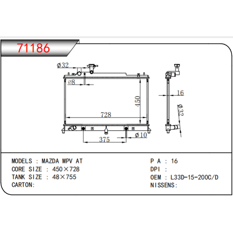Mazda 2010-2016 8 automobilio radiatorius