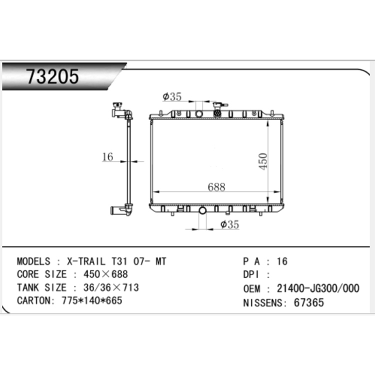 Nissan 2007 2.0 X-TRAIL automatinis radiatorius