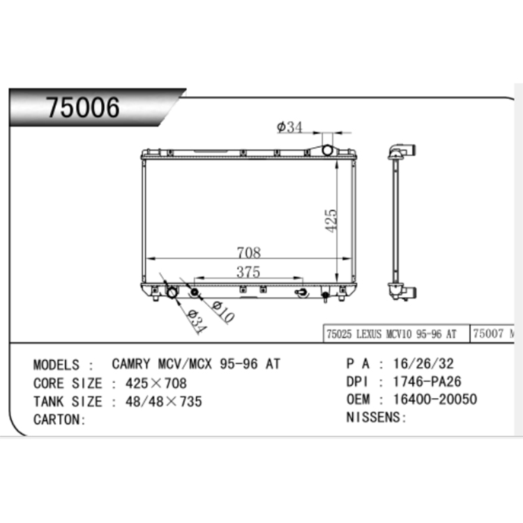 Toyota 1996-2002 3.0 MCV MCX10 automatinis radiatorius