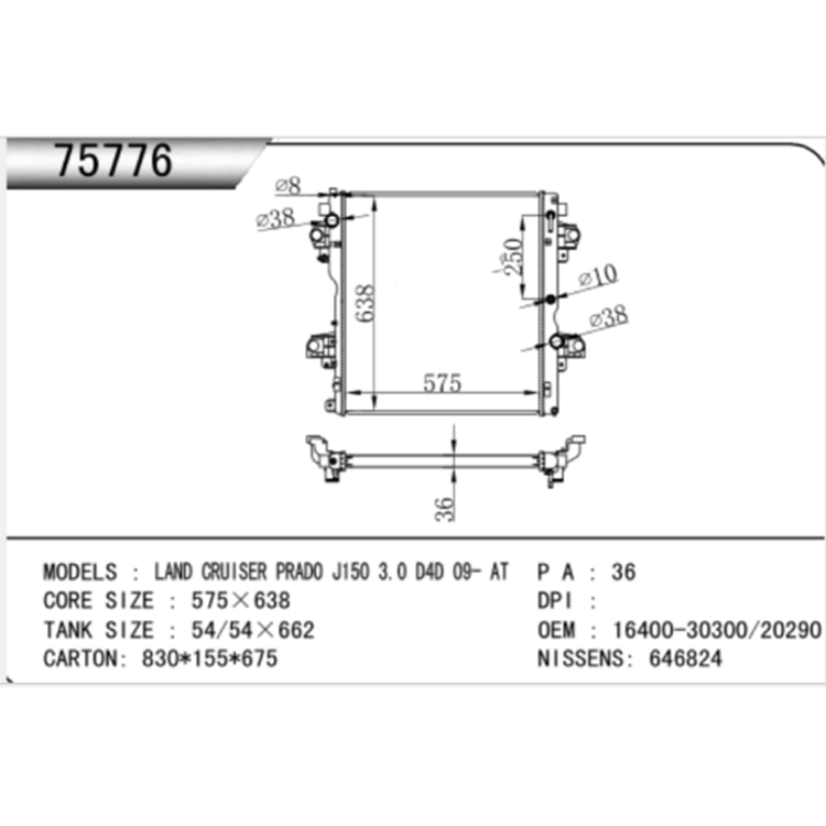Toyota 2014-2016 Camry Auto Radiatorius